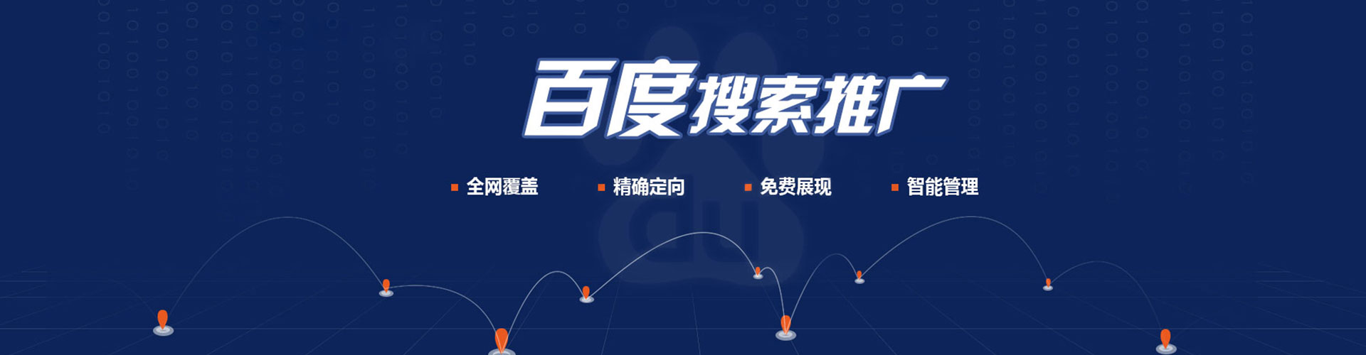怀宁信息流营销