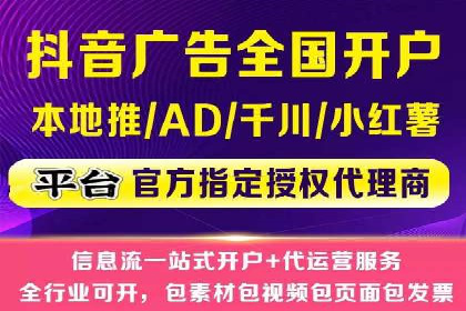 案例分析：竞价推广助力企业打造爆款产品