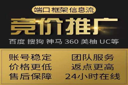 成功案例：SEM代运营托管公司如何助力企业拓展市场