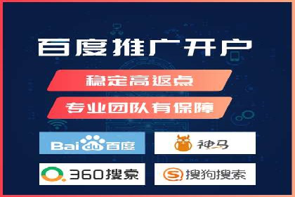 百度推广策略：如何吸引海量潜在客户