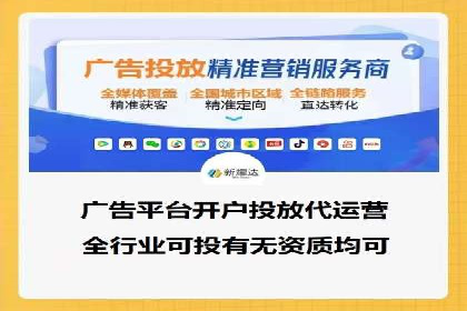 行业领先品牌的抖音信息流推广实战